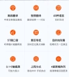 Accurate Translation Machine, GO Translation Wonder, overseas travel translation machine, multi-language English translator, portable overseas travel translation machine, Japanese translator, intelligent translation machine, English learning Wonder Application Scenario